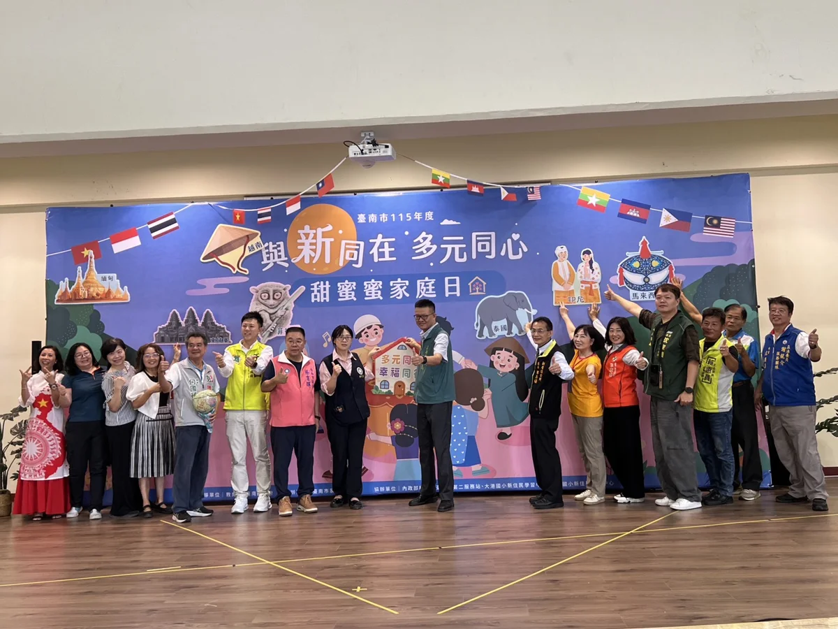 圖片來源:臺南市政府