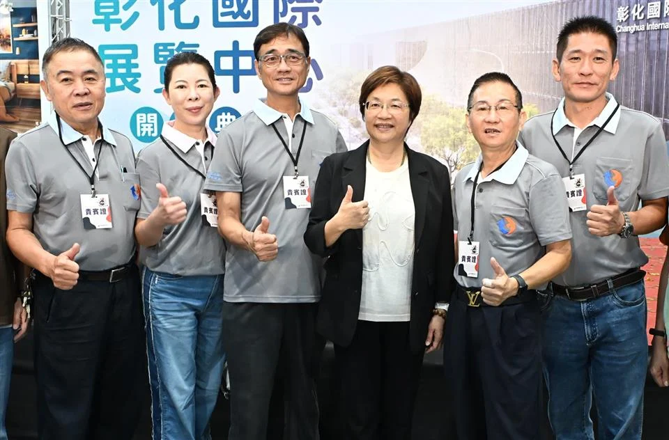圖片來源:彰化縣政府