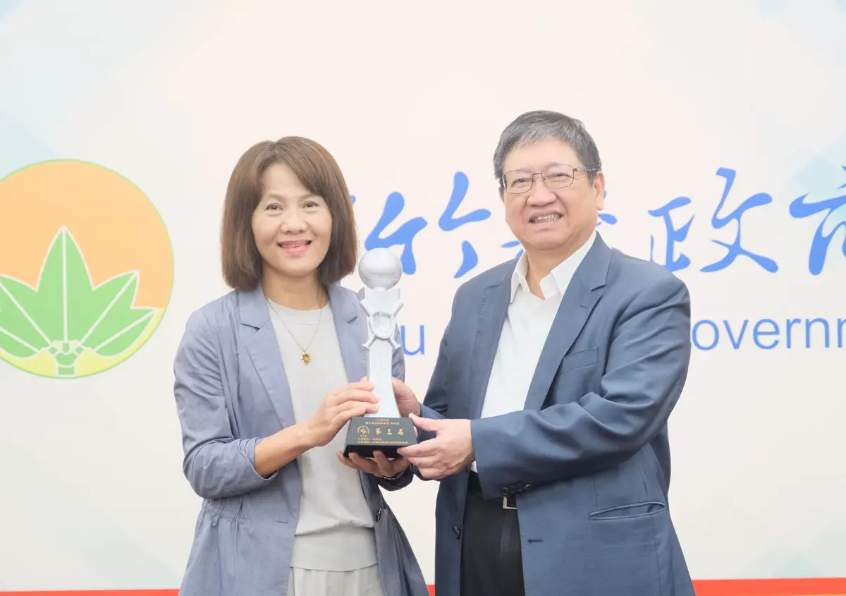 圖片來源:新竹縣政府