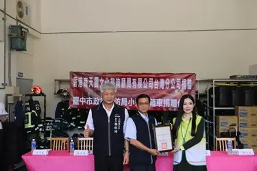 圖片來源:臺中市政府