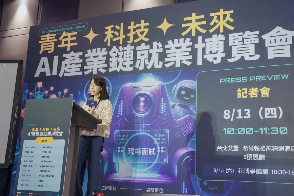 圖片來源:臺北市政府