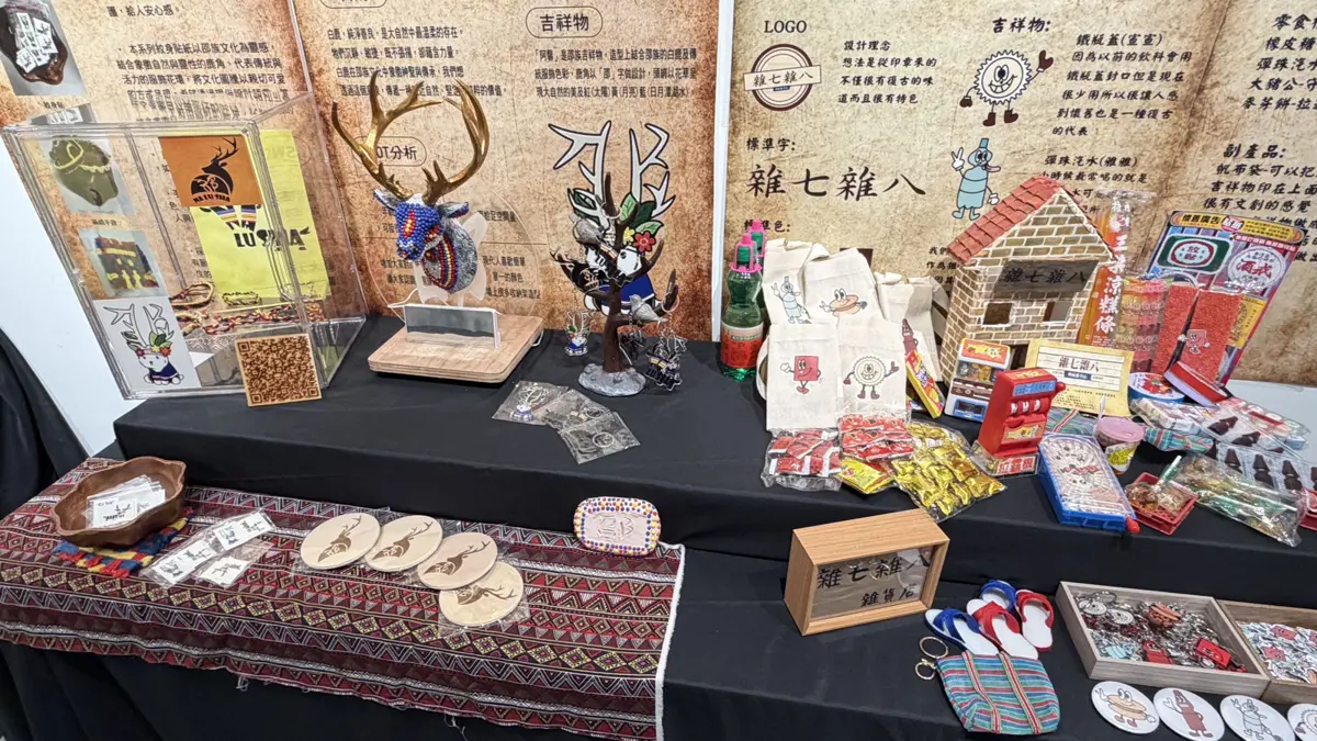 圖片來源:新竹縣政府