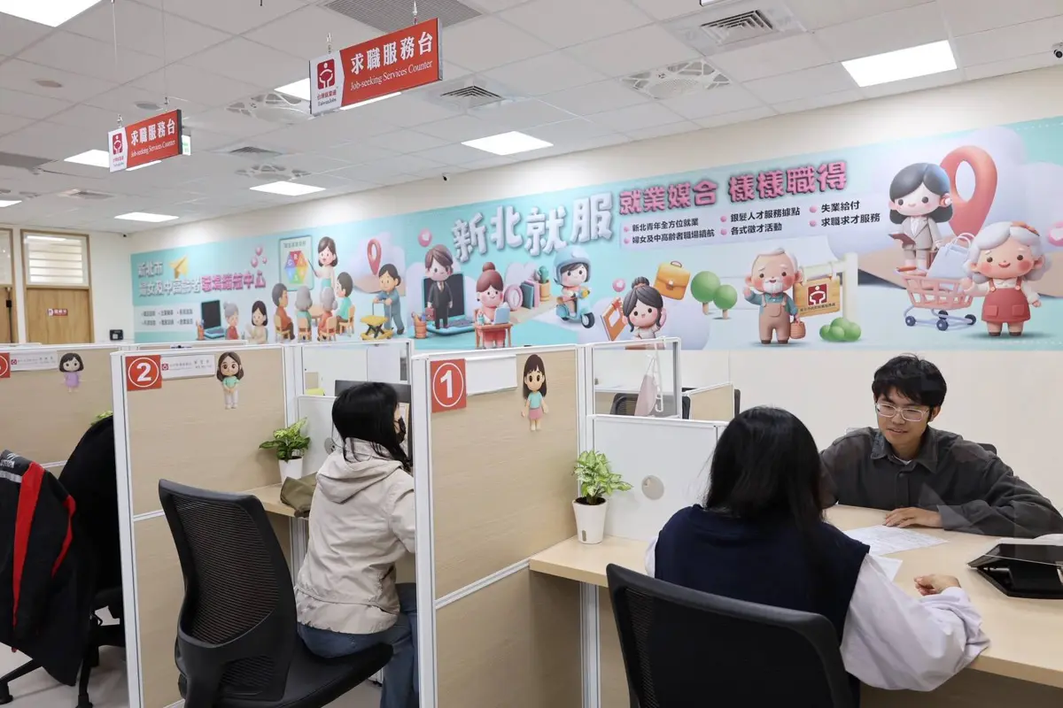 圖片來源:新北市政府