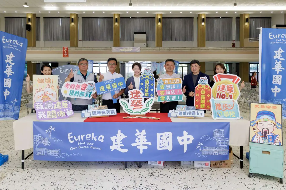 圖片來源:新竹市政府