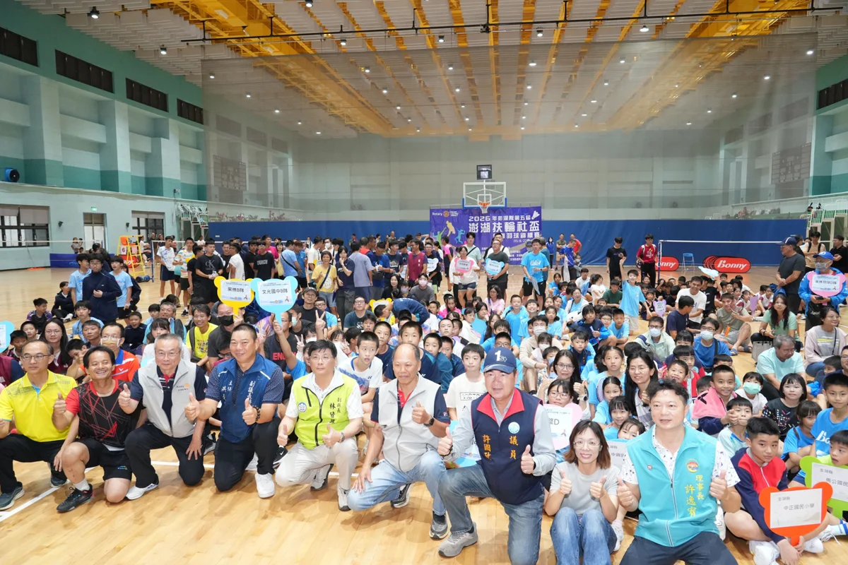 近600名羽球好手齊聚馬公！第5屆澎湖扶輪社盃錦標賽熱血開打