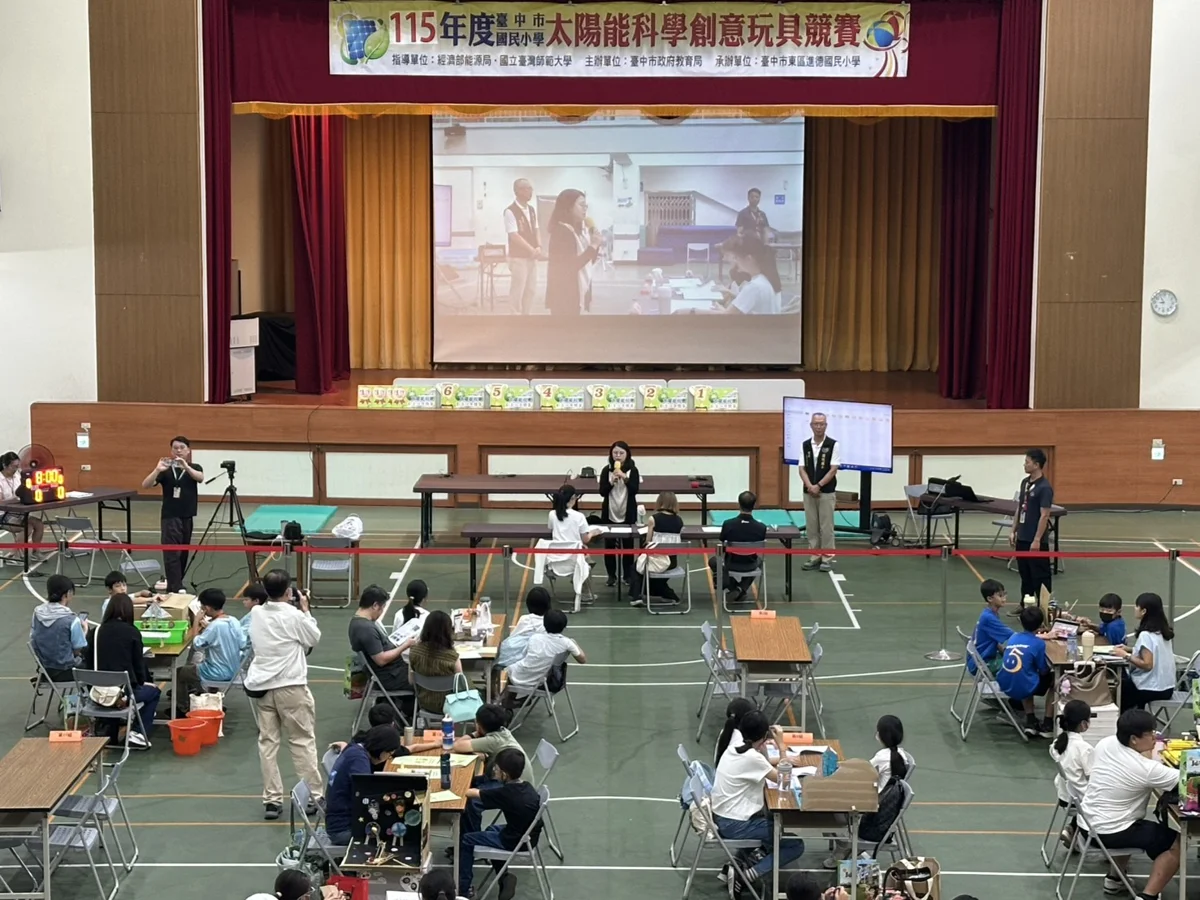 圖片來源：臺中市政府