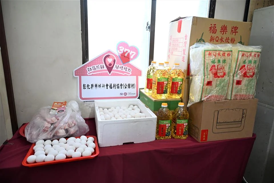 圖片來源:彰化縣政府