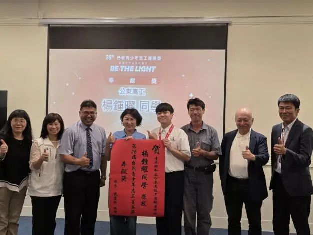 圖片來源：臺東縣警察局