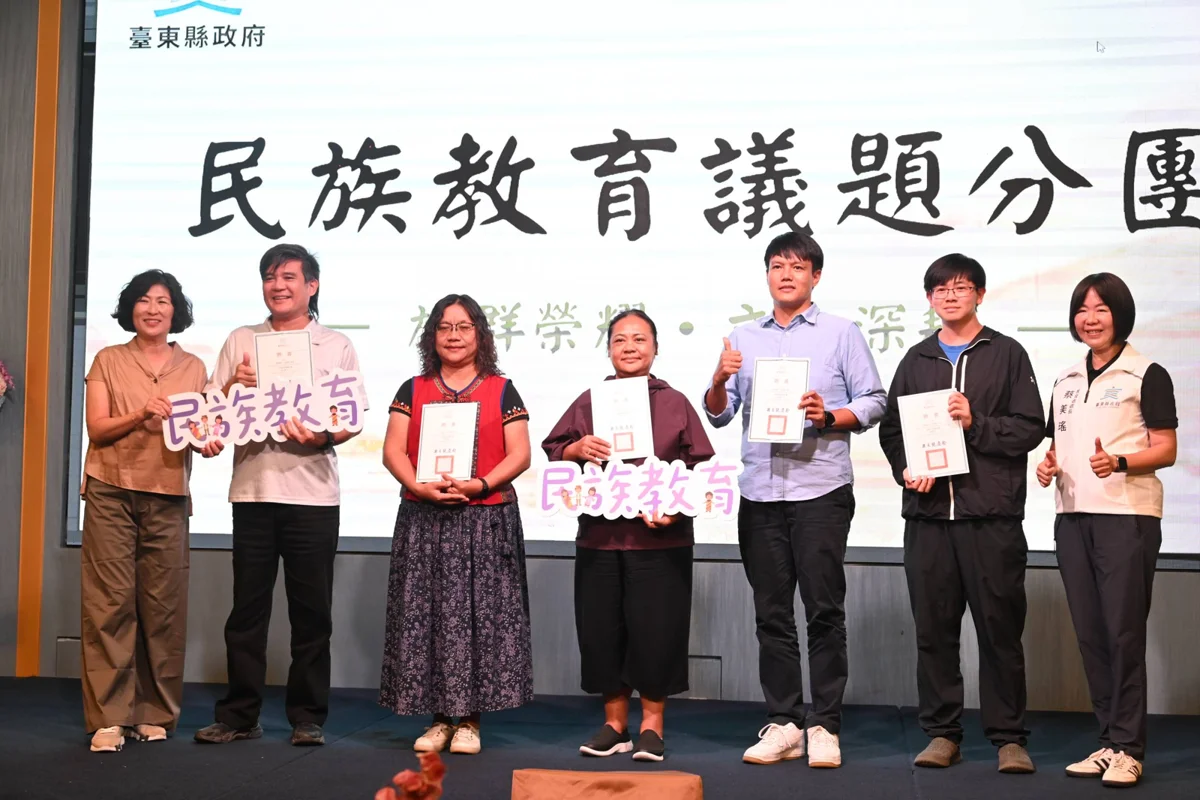 圖片來源：臺東縣政府