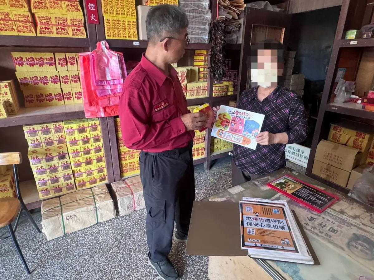 圖片來源:高雄市政府消防局-新聞稿
