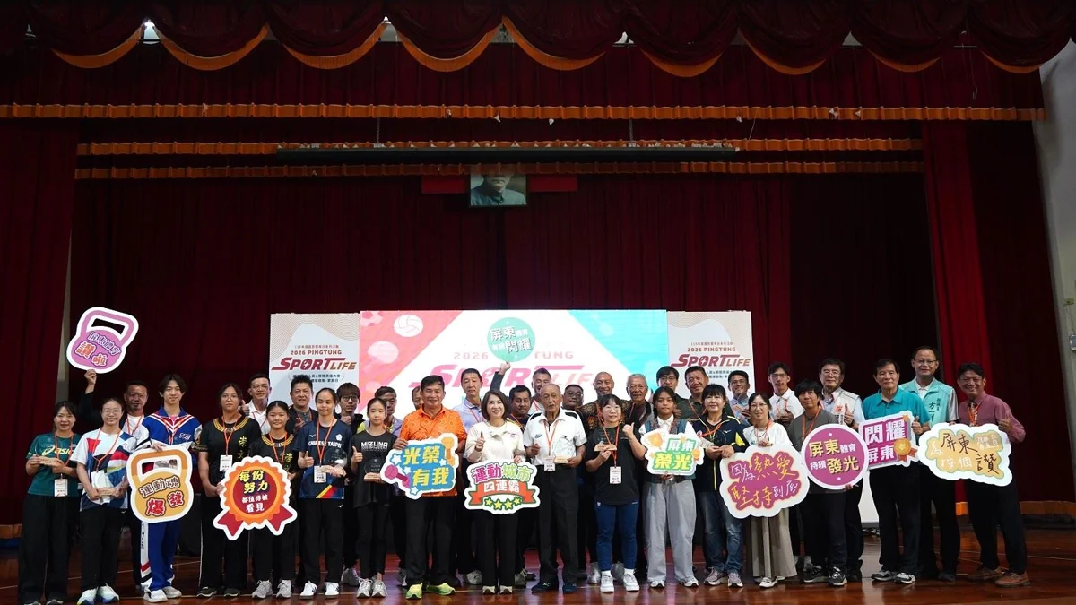 圖片來源:屏東縣政府