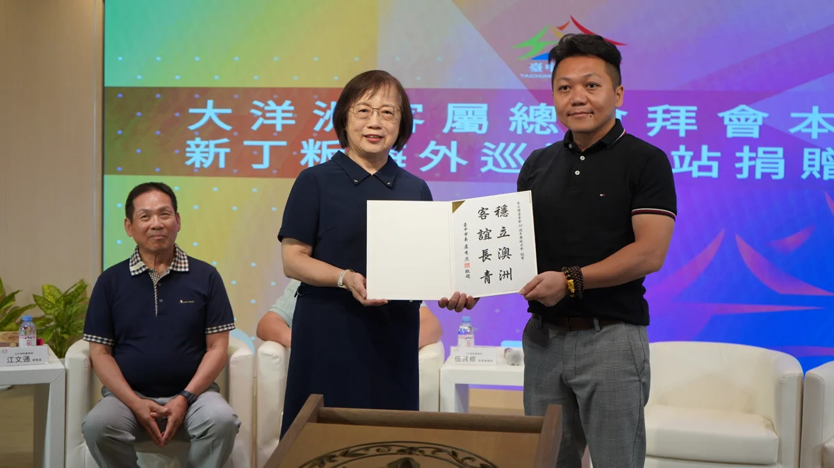 圖片來源：臺中市政府