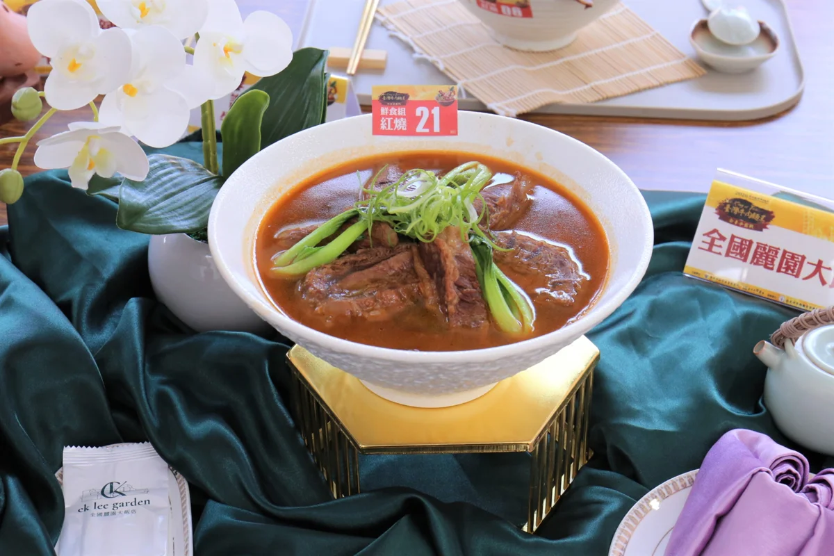 彰化美食站上全國舞台!花壇「全國麗園大飯店」勇奪2026臺北國際牛肉麵節紅燒組銅牌