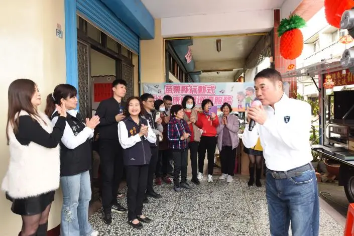 圖片來源:苗栗縣政府