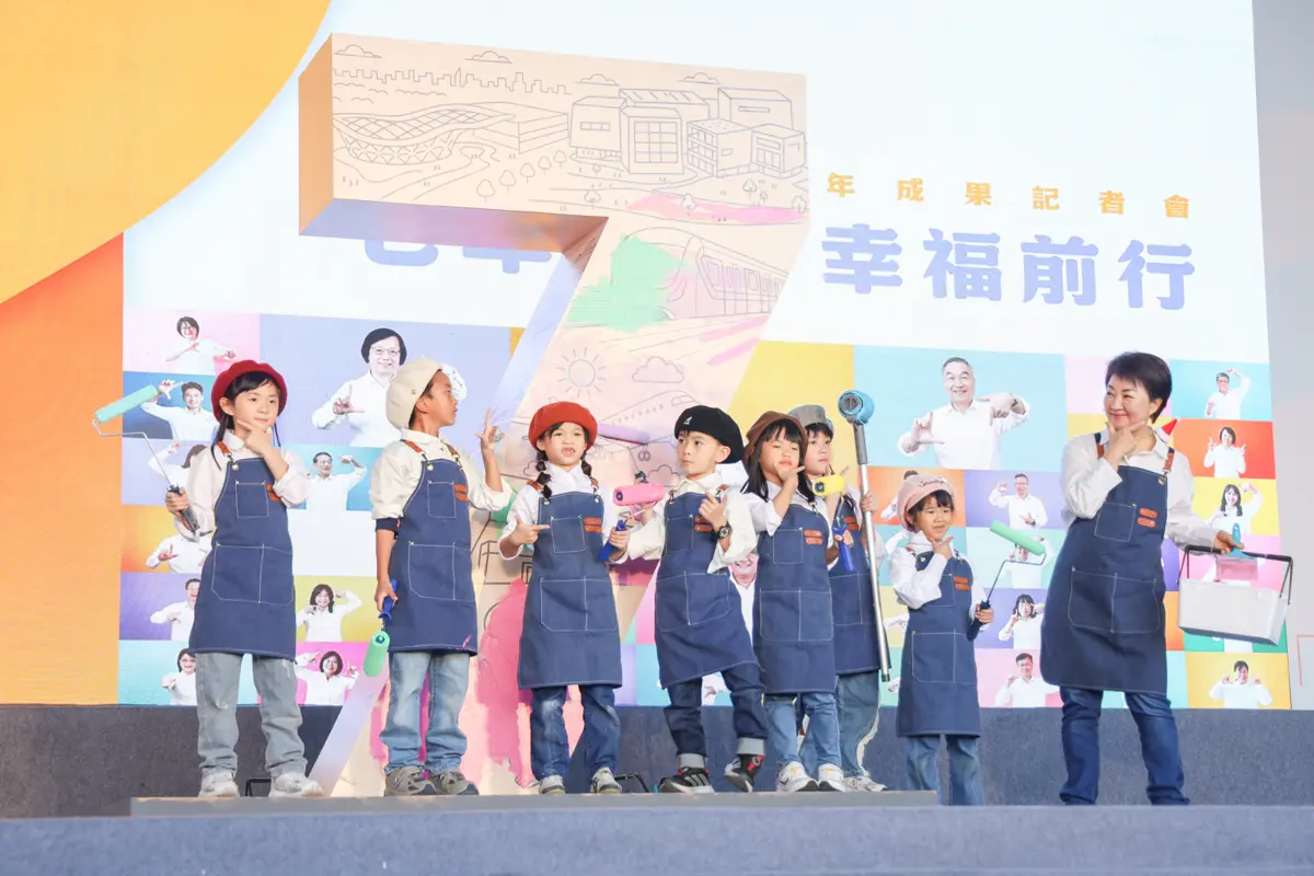 圖片來源:臺中市政府