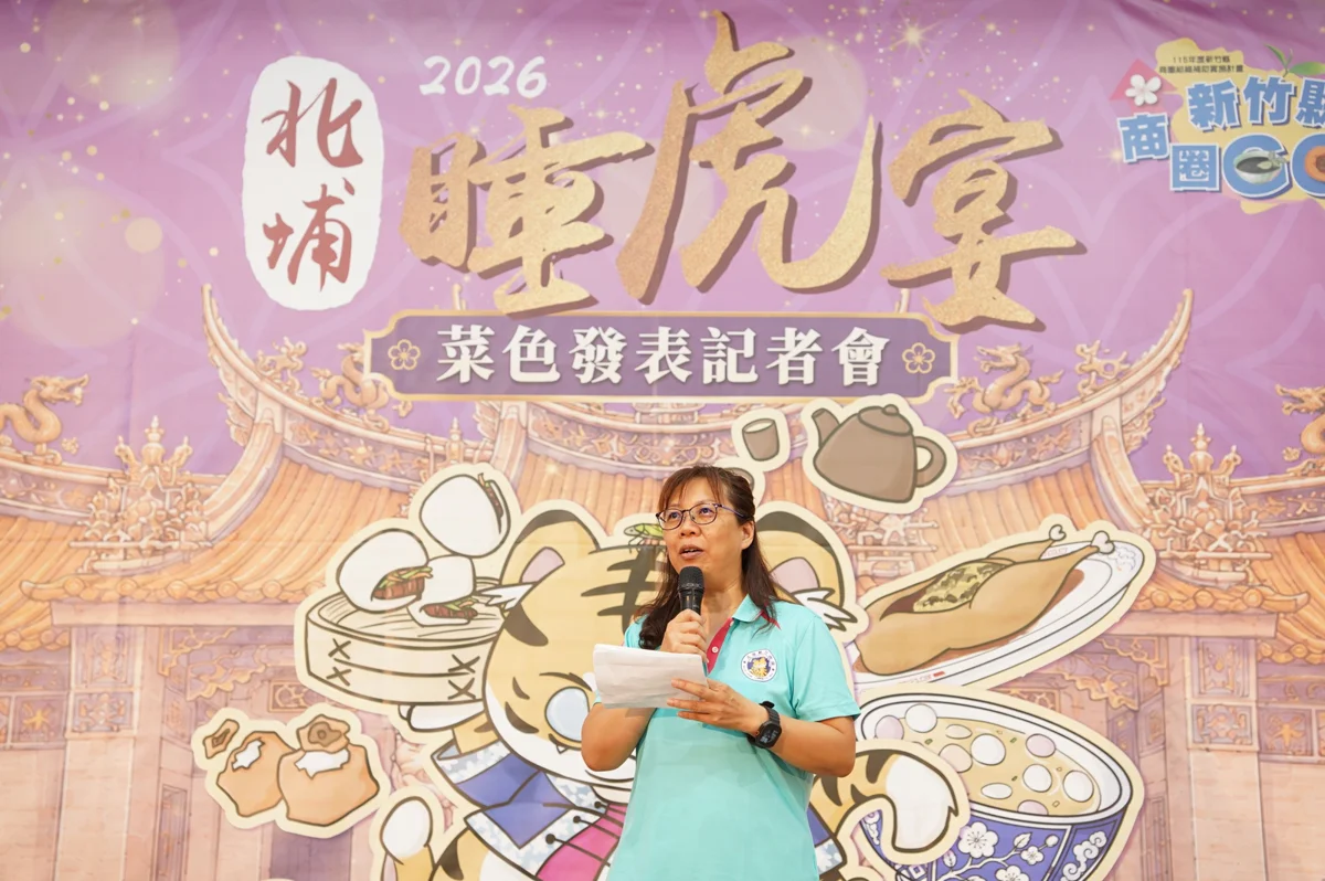 圖片來源：新竹縣政府