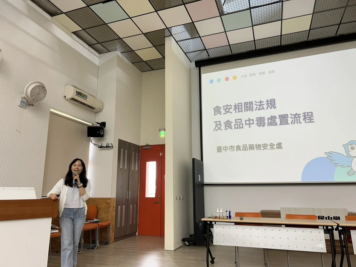 圖片來源:臺中市政府