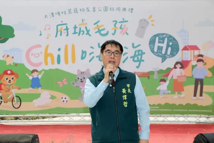 圖片來源:臺南市政府