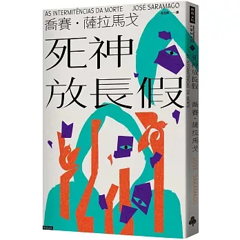 圖片來源：南投縣文化局-新聞