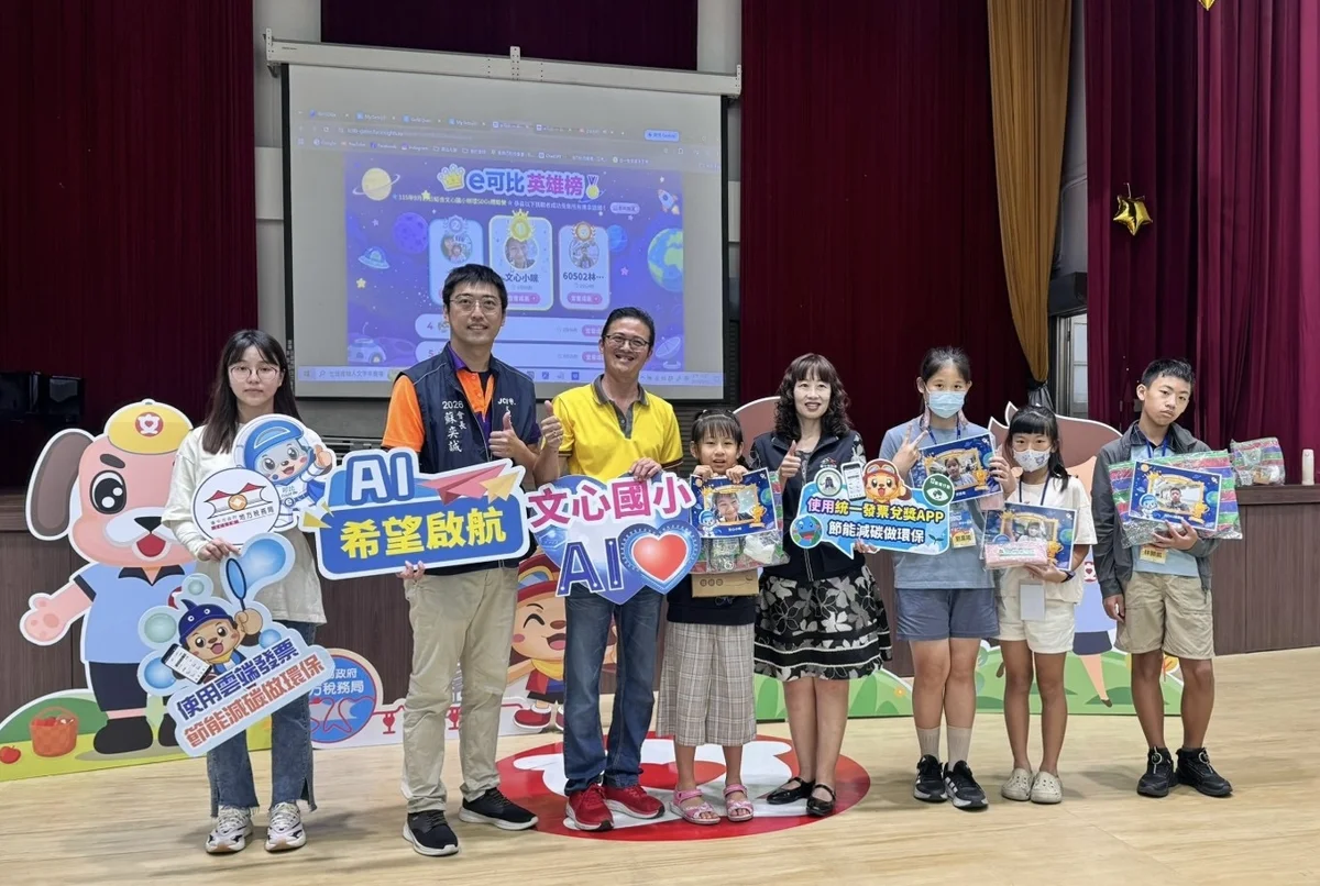 圖片來源：臺中市政府
