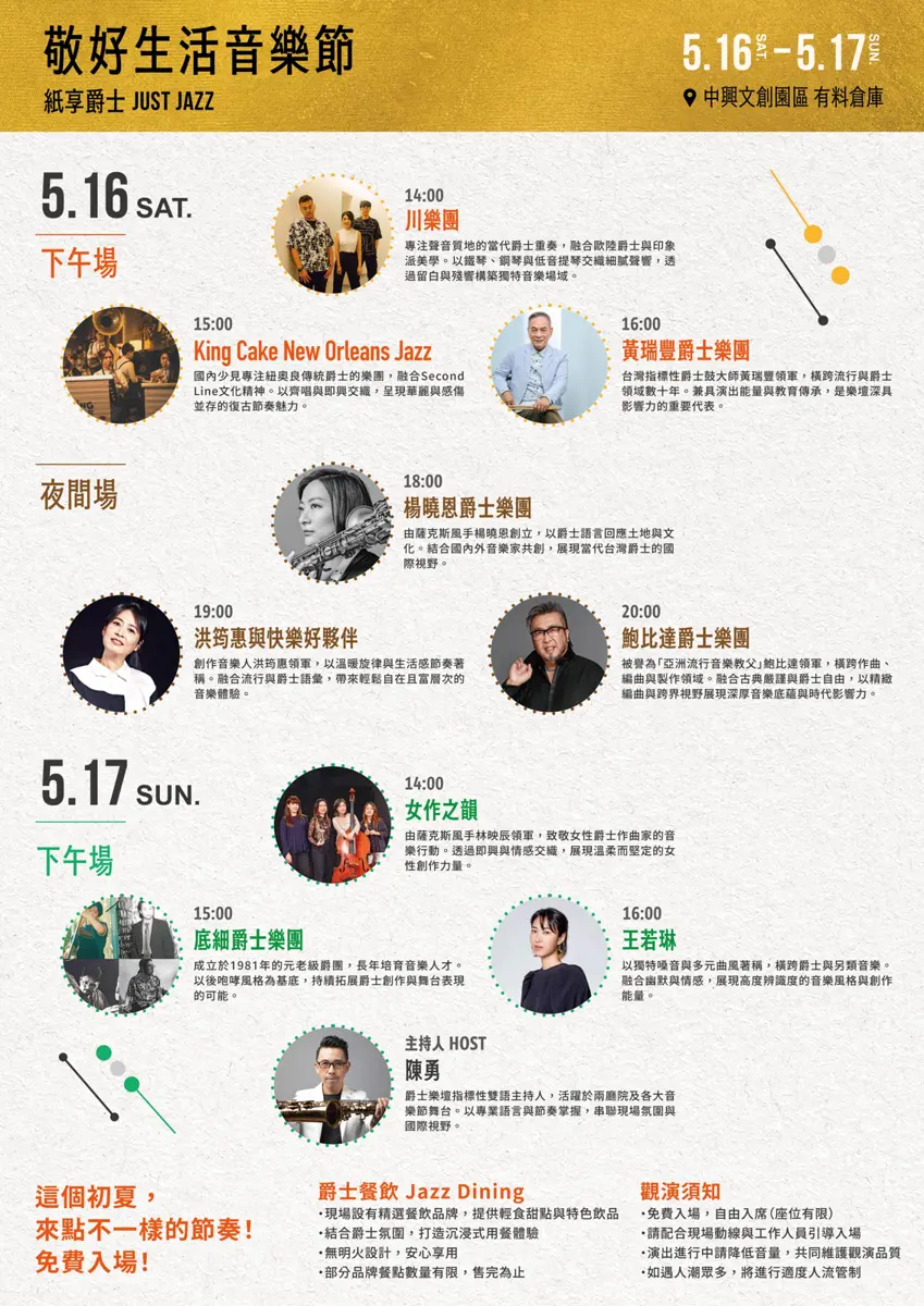圖片來源:宜蘭縣政府