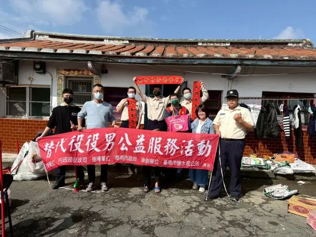 春節前最暖風景!台南32名役男化身「掃除尖兵」,助獨居長輩除舊佈新迎好年