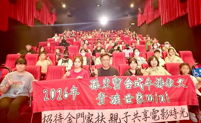 圖片來源:金門縣政府