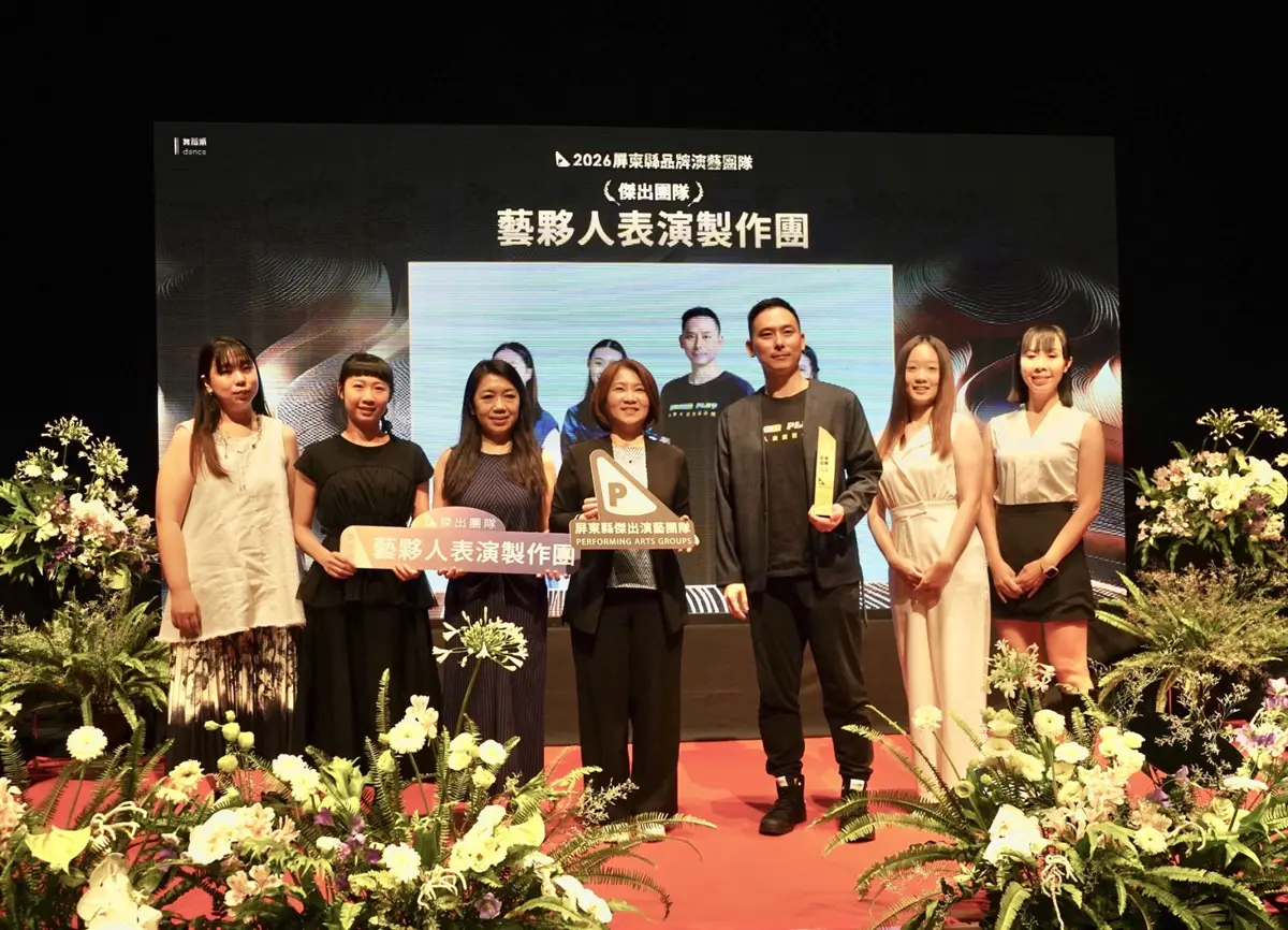 圖片來源:屏東縣政府