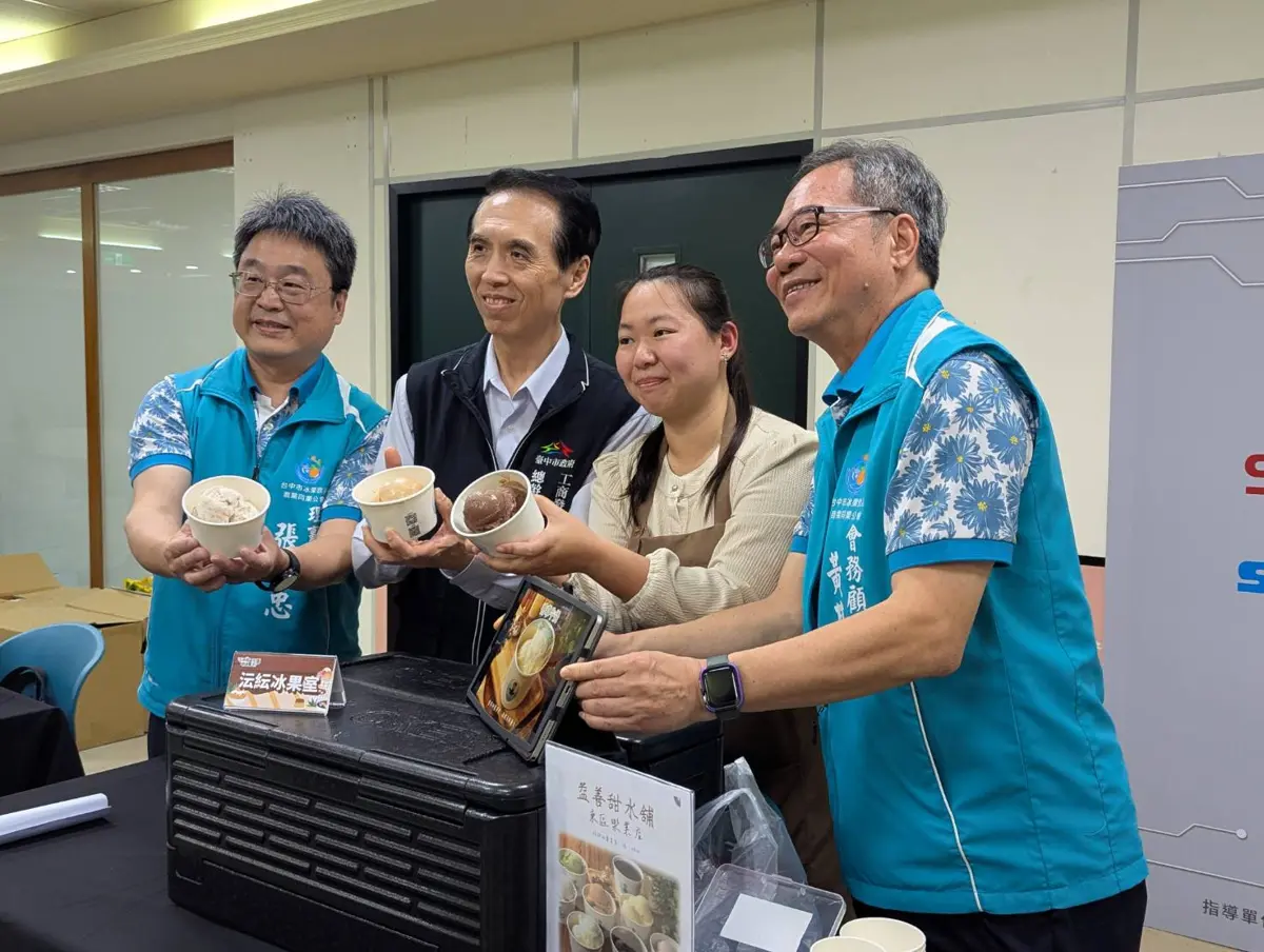 圖片來源:臺中市政府