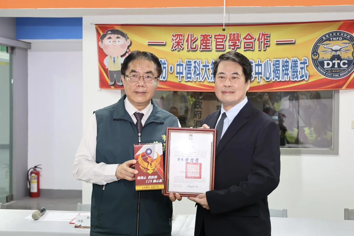 圖片來源:臺南市政府