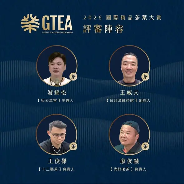 圖片來源:新北市農業局-稼日蒔光