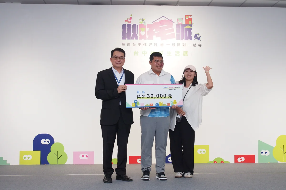 圖片來源：臺中市政府