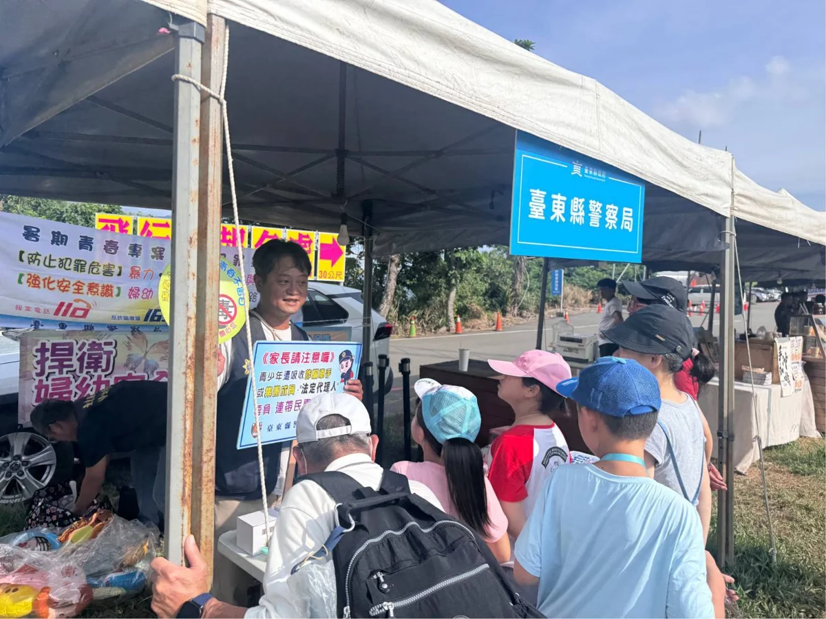 圖片來源：臺東縣政府