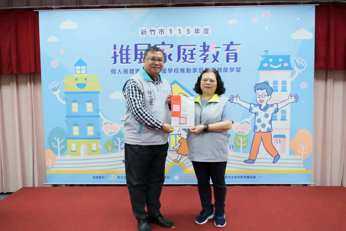 圖片來源:新竹市政府