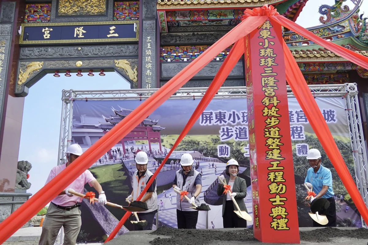 圖片來源：屏東縣政府