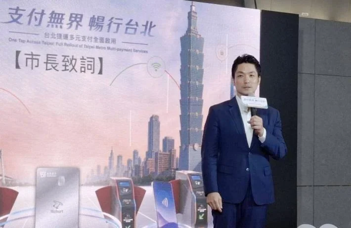 圖片來源：臺北市政府