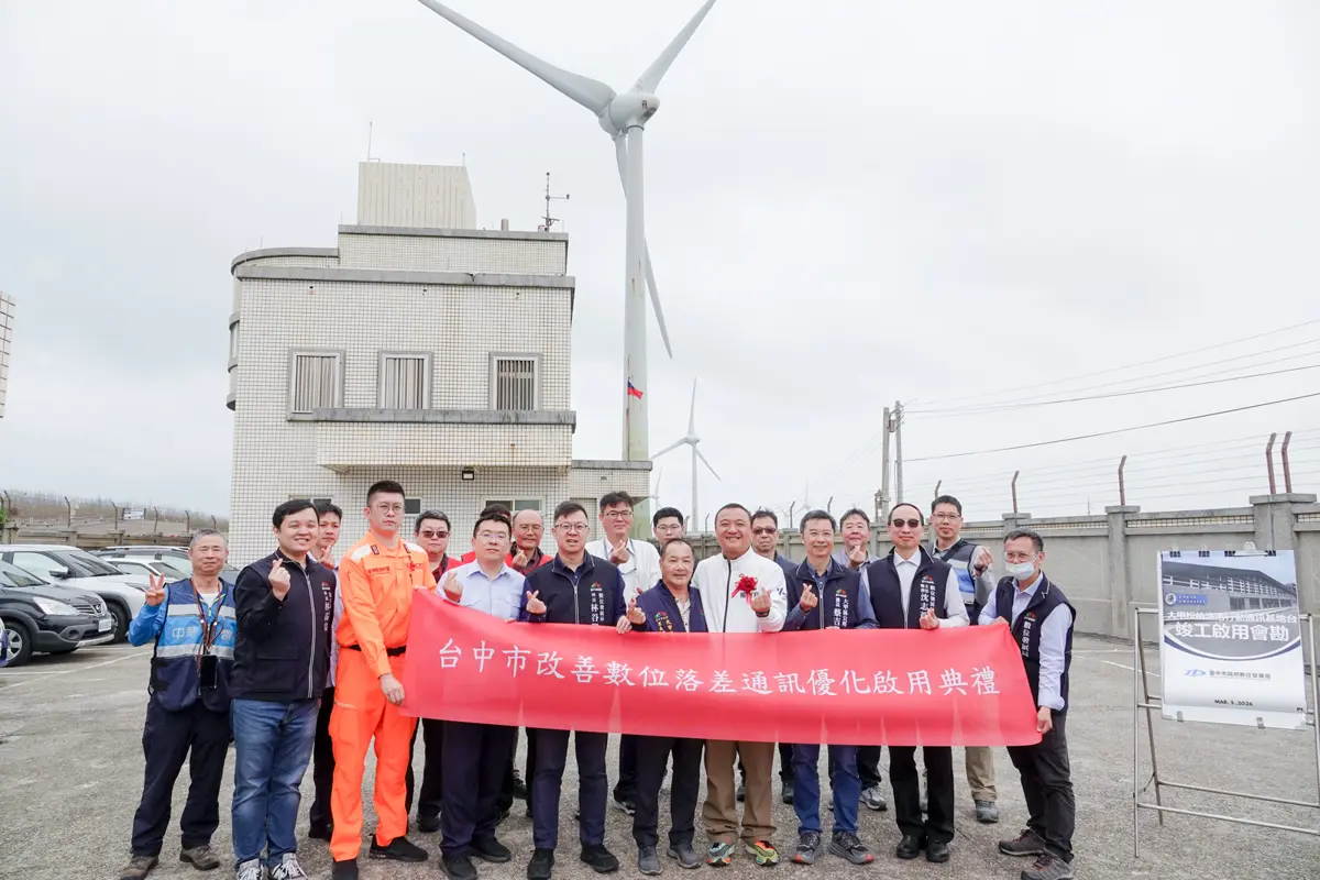 告別圈外!大甲松柏漁港訊號滿格 3大電信聯手終結通訊死角