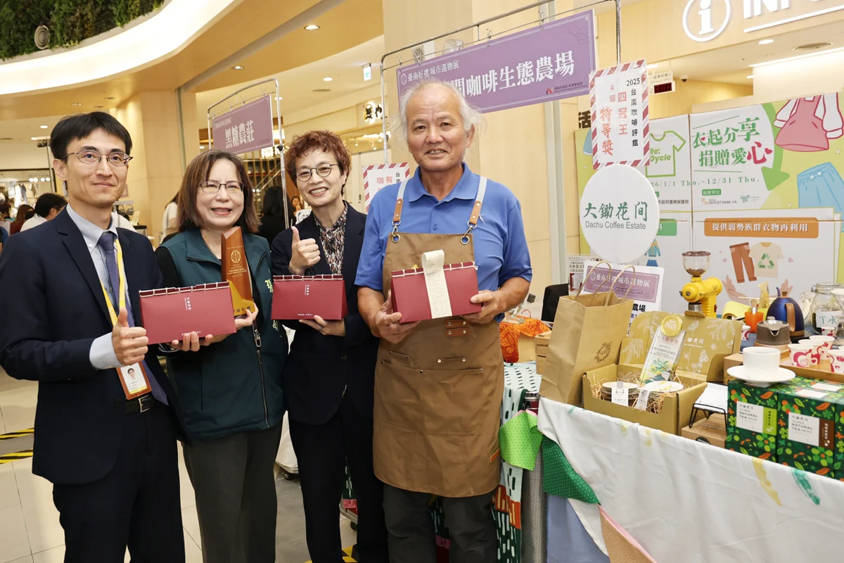 圖片來源:臺南市政府