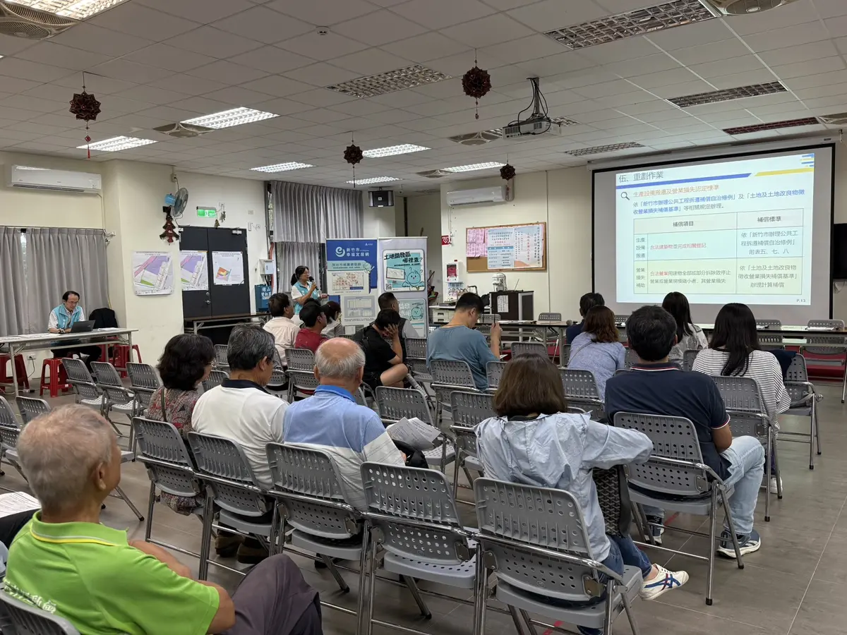 圖片來源：新竹市政府