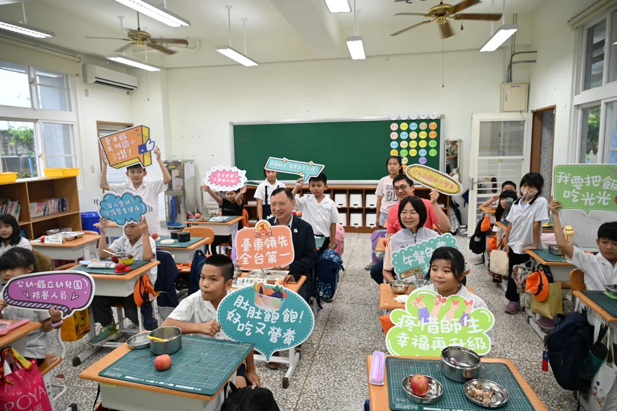臺東營養午餐大升級!餐費比照臺北標準,這幾類人也享免費補助