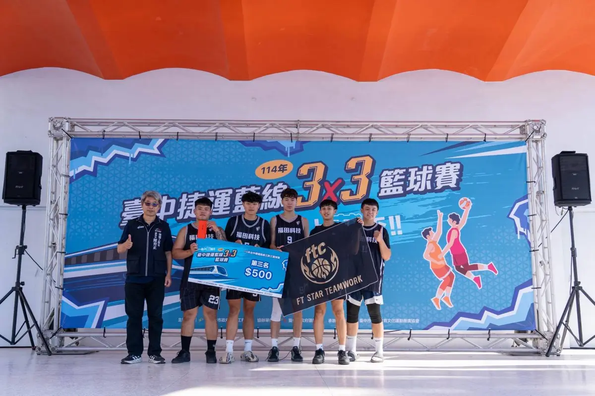 圖片來源:臺中市政府