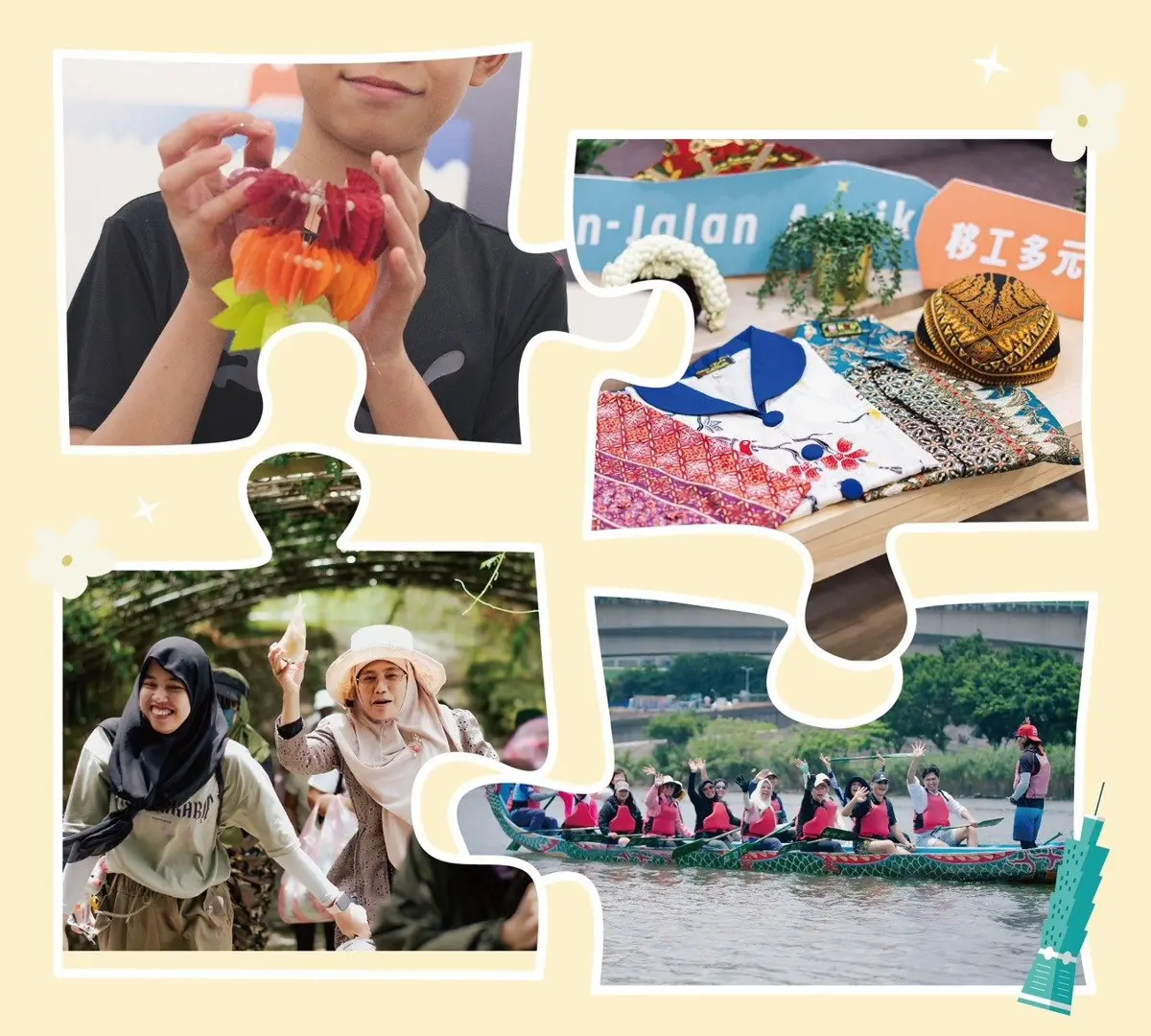 北市移工活動4月開跑!採草莓、逛故宮、學做印尼點心 5大體驗免費報名