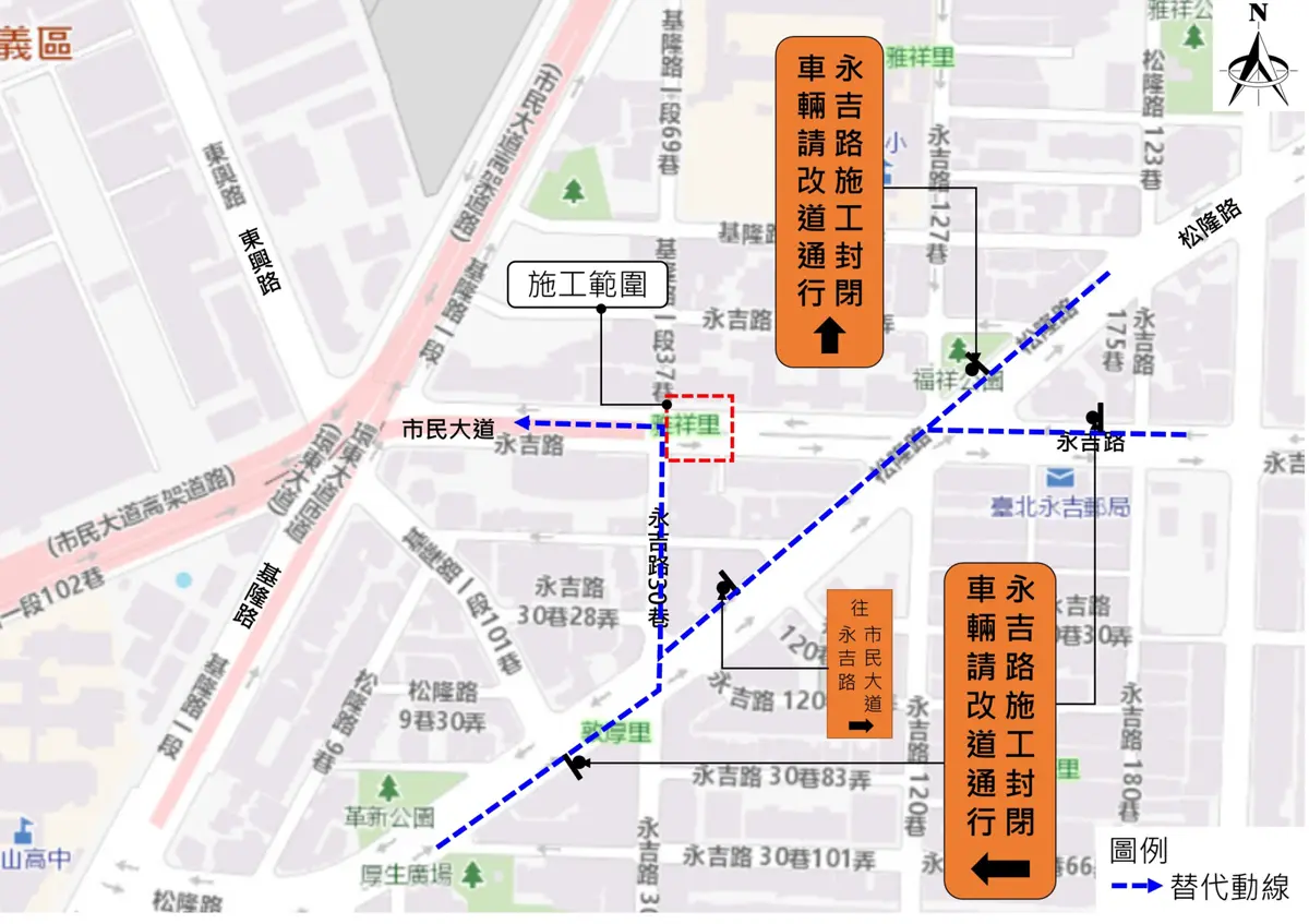 圖片來源:臺北市政府