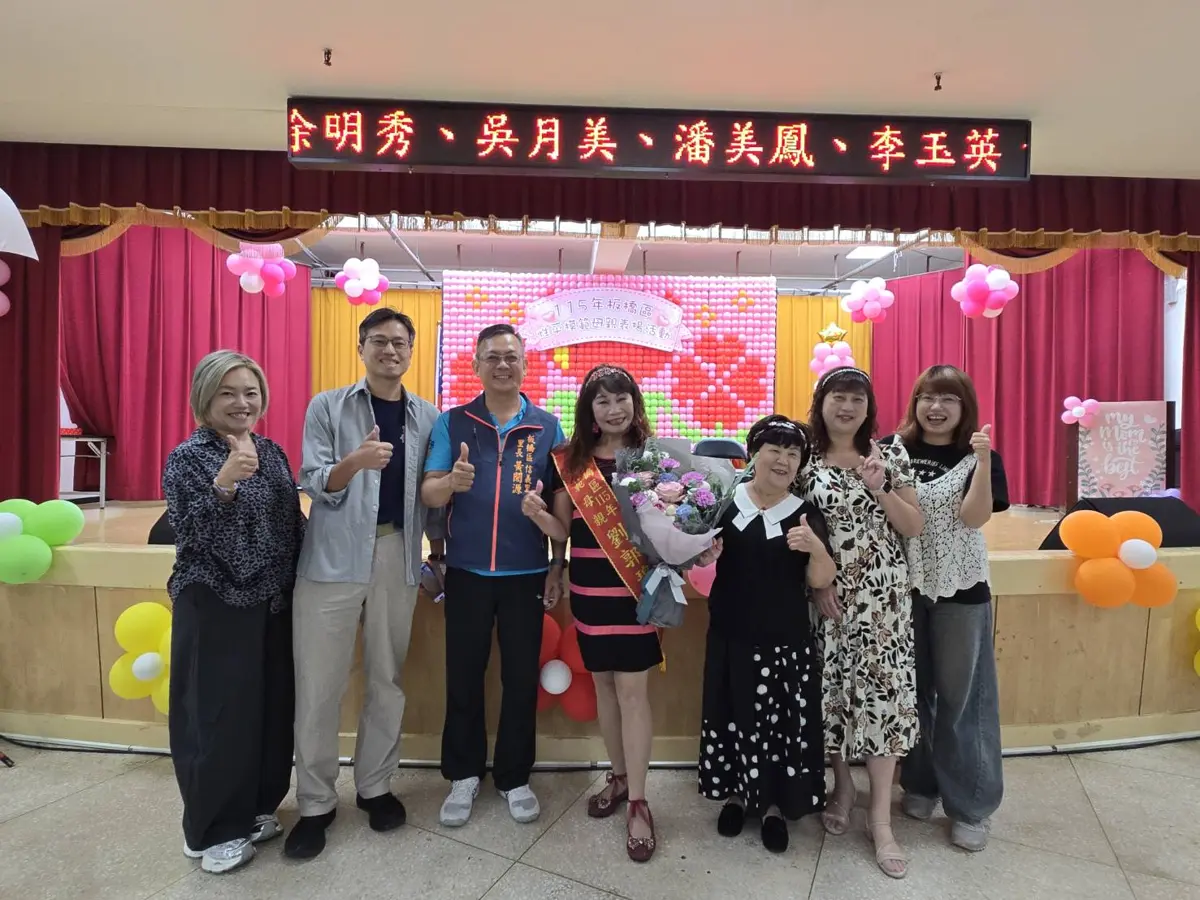 圖片來源：新北市政府