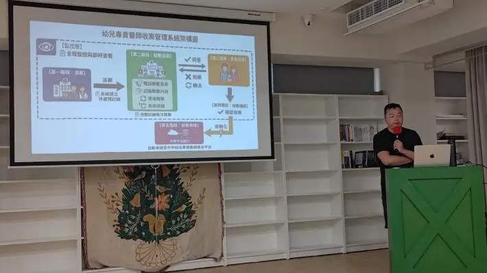 圖片來源:臺南市政府