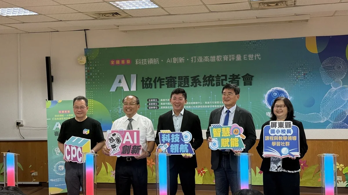 圖片來源：屏東縣政府