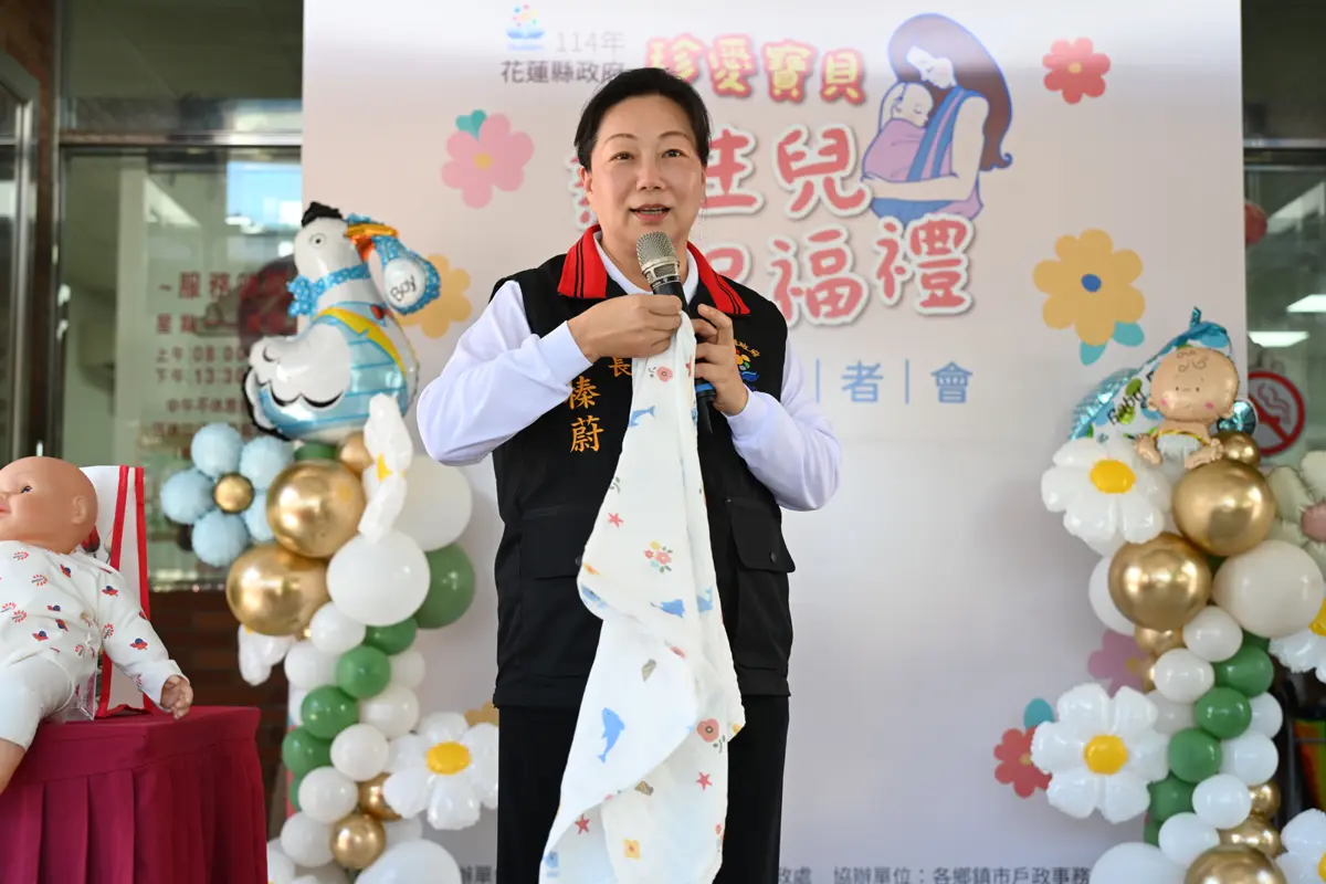 圖片來源:花蓮縣政府