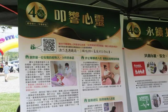 圖片來源:雲林縣政府
