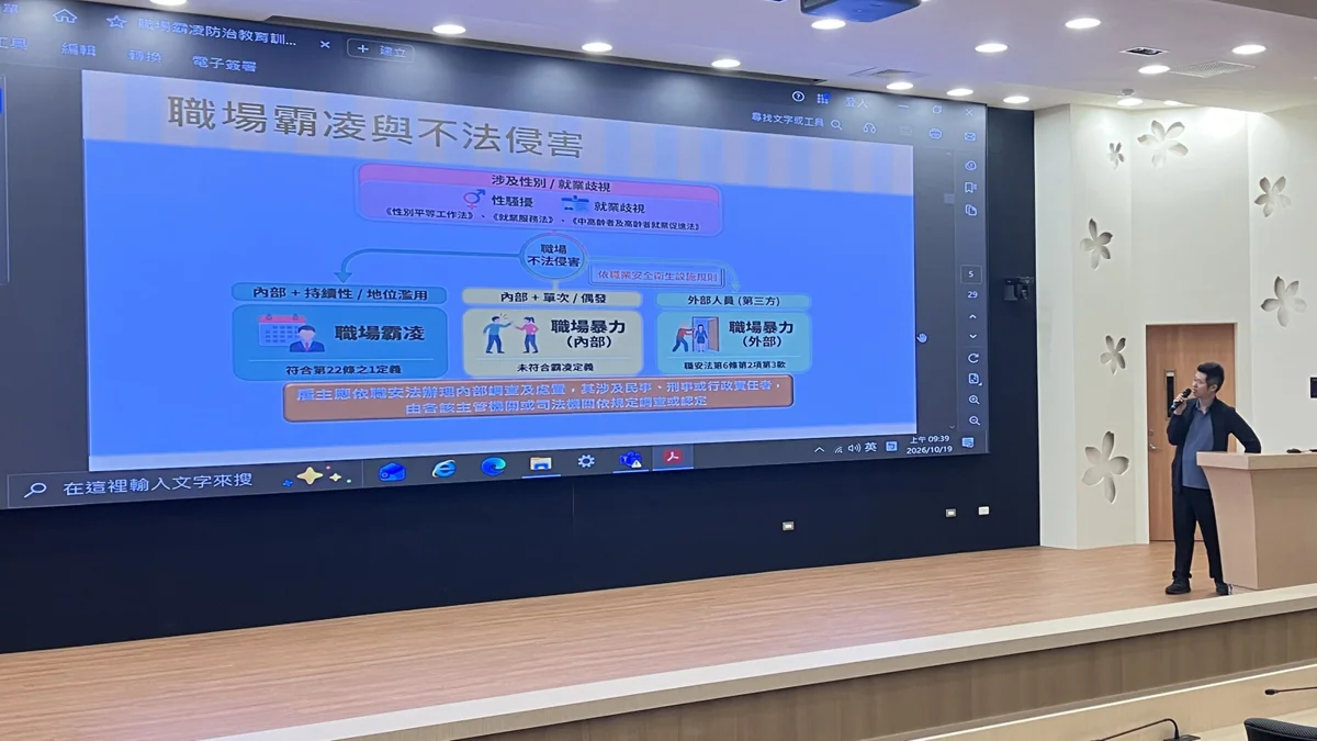圖片來源:苗栗縣政府