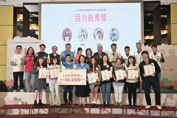 圖片來源:苗栗縣政府